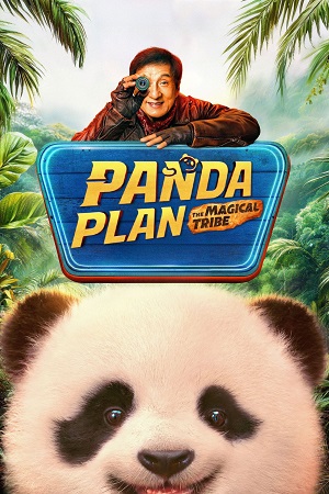Download Panda Plan 2: The Magical Tribe (2026) WEB-DL Dual Audio {Hindi-Chinese} 480p [370MB] | 720p [990MB] | 1080p [1.9GB]