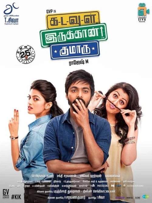 Download Kadavul Irukaan Kumaru (2016) HDRip Dual Audio {Hindi-Tamil} 480p [450MB] | 720p [1GB]
