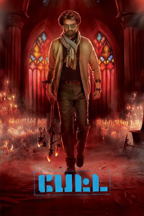 Download Petta (2019) HDRip Hindi Dubbed Full Movie 480p [450MB] | 720p [1.4GB] | 1080p [4GB]