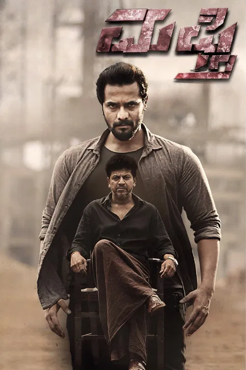 Download Mufti (2017) Hindi Dubbed Full Movie 480p [500MB] | 720p [1.4GB]