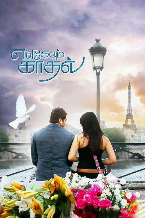 Download Engeyum Kadhal (2011) HDRip Hindi Dubbed Full Movie 480p [400MB] | 720p [1GB] | 1080p [2GB]