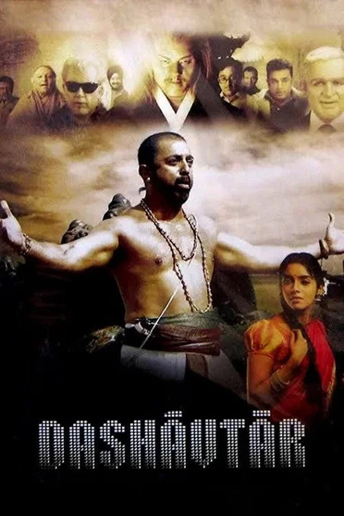 Download Dasavatharam (2008) HDRip Hindi Dubbed Full Movie 480p [600MB] | 720p [1.5GB] | 1080p [3GB]