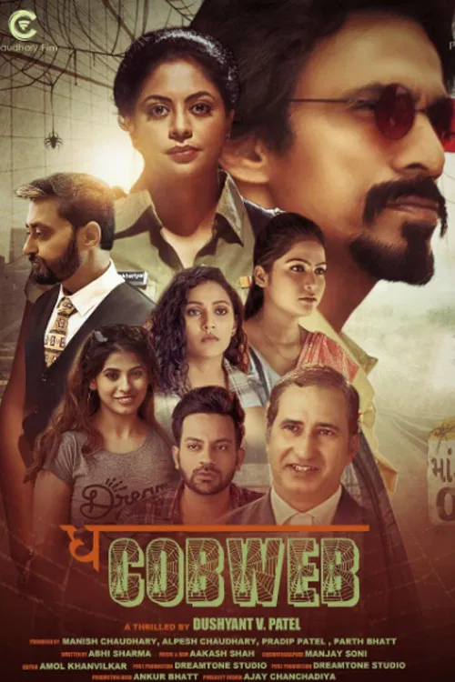 Download The Cobweb (2021) Season 1 Hindi Complete MX Player WEB Series 480p | 720p HDRip