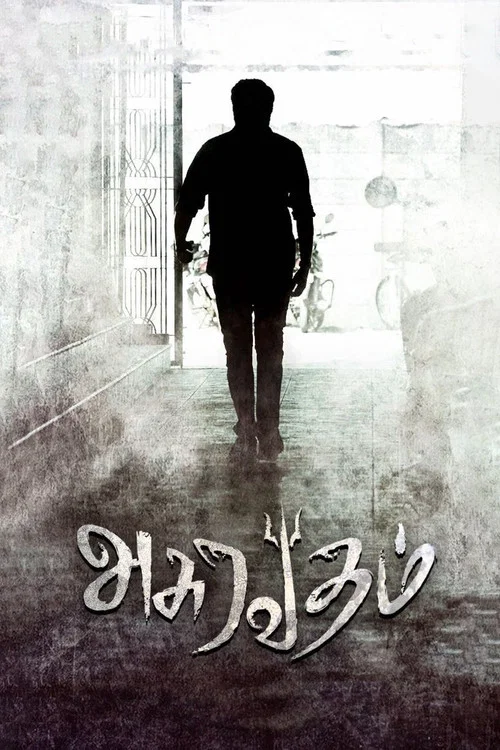 Download Asuravadham (2021) Hindi Dubbed ORG Full Movie 480p [350MB] | 720p [550MB] | 1080p [1.3GB]