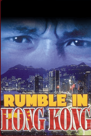 Download Rumble in Hong Kong AKA Police Woman (1973) Dual Audio {Hindi-Chinese} WEB-DL 480p [280MB] | 720p [780MB] | 1080p [1.6GB]