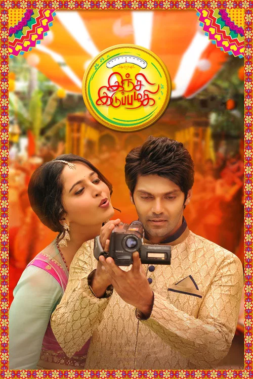 Download Size Zero (2021) Hindi Dubbed Full Movie 480p [350MB] | 720p [1GB]