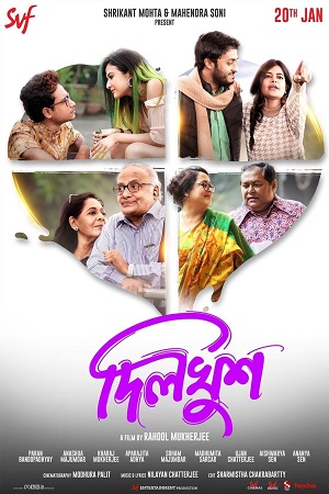 Download Dilkhush (2023) Bengali Full Movie WEB-DL 480p [320MB] | 720p [850MB] | 1080p [1.8GB]