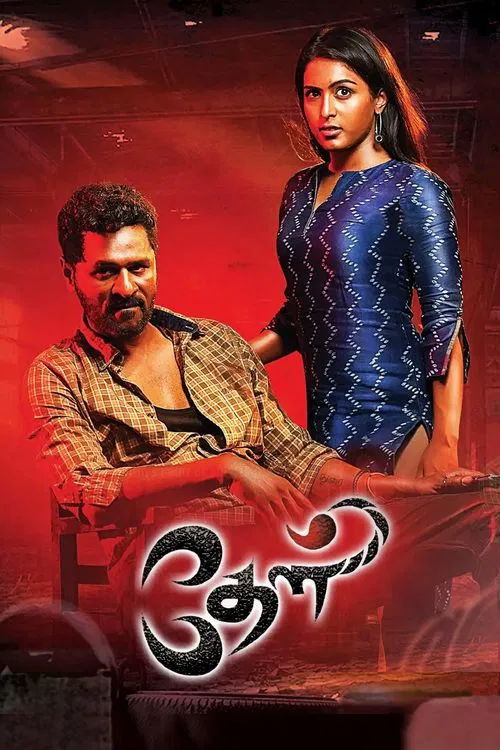 Download Theal (2022) Tamil Full Movie WeB-DL 480p [450MB] | 720p [1.2GB] | 1080p [2.8GB]