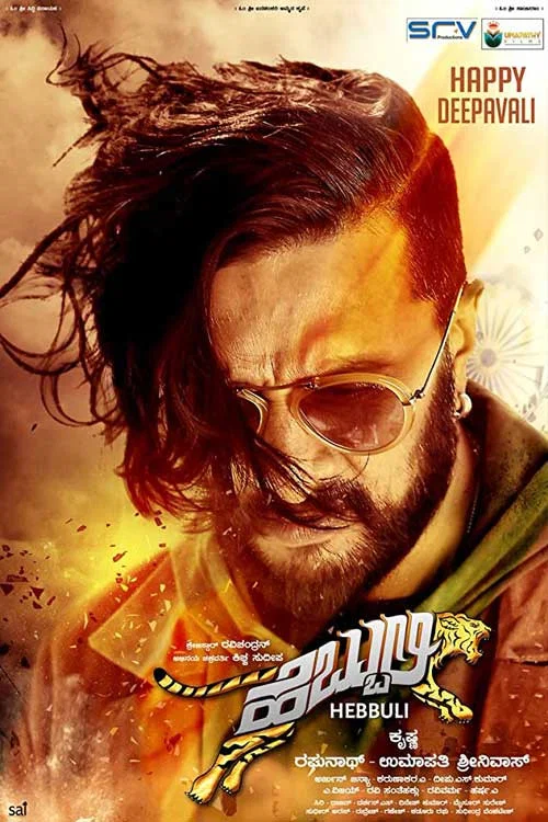 Download Hebbuli (2017) Hindi Dubbed Full Movie 480p [450MB] | 720p [1.4GB]