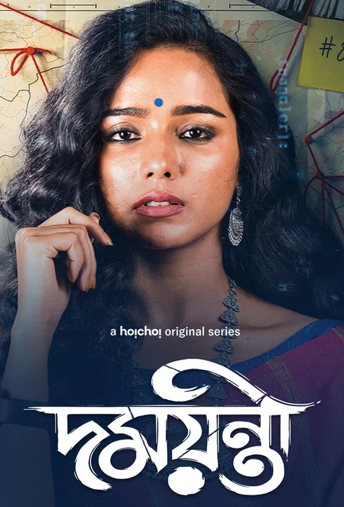 Download Nokol Heere (2021) Season 1 Hindi Complete Hoichoi WEB Series 480p | 720p HDRip