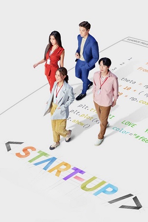 Download Start-Up (Season 1) Hindi ORG Dubbed C-Drama Series 480p 720p & 1080p WEB-DL
