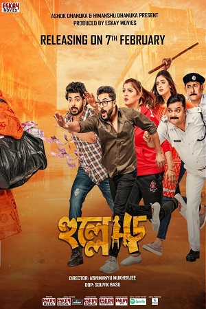Download Hullor (2020) Bengali Full Movie WEB-DL 480p [400MB] | 720p [1.1GB] | 1080p [2.3GB]