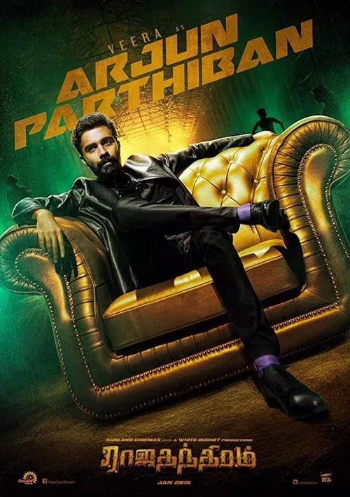 Download Rajathandhiram (2015) Hindi Dubbed Full Movie 480p [450MB] | 720p [1.2GB]