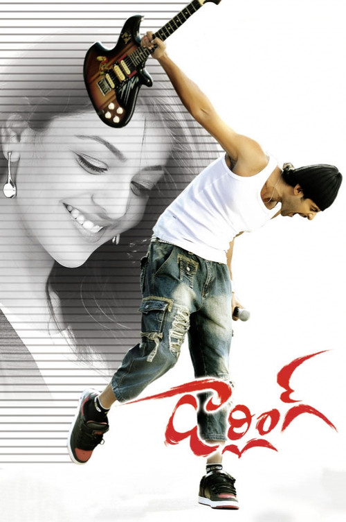 Download Sabse Badhkar Hum – Darling (2010) HDRip Hindi Dubbed Full Movie 480p [500MB] | 720p [1.5GB] | 1080p [3GB]