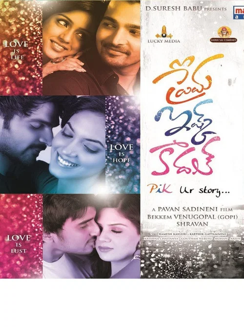 Download Prema Ishq Kaadhal (2022) Hindi Dubbed Movie WeB-DL 480p [350MB] | 720p [1GB]