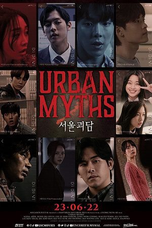 Download Urban Myths (2022) WEB-DL {Korean With Subtitles} Full Movie 480p [350MB] | 720p [950MB] | 1080p [2.2GB]
