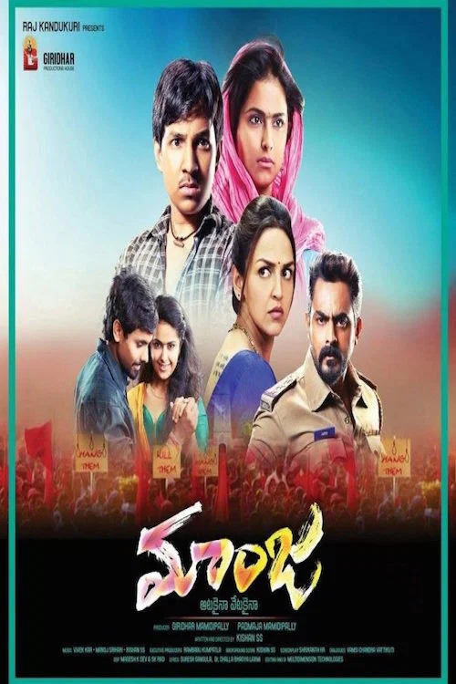 Download Care of Footpath 2 (2015) Hindi Dubbed Full Movie 480p [400MB] | 720p [1GB]