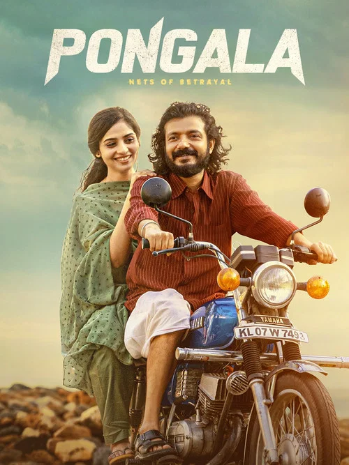 Pongala (2026) Hindi