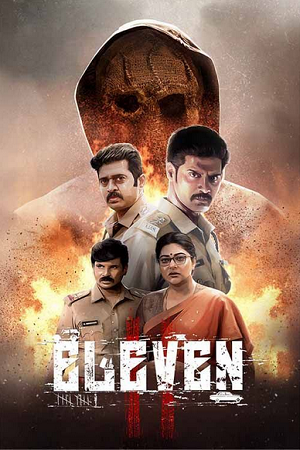 Download Eleven (2025) AMZN WeB-DL [Hindi DD5.1 + Tamil DD5.1] 480p [500MB] | 720p [1.4GB] | 1080p [3GB]