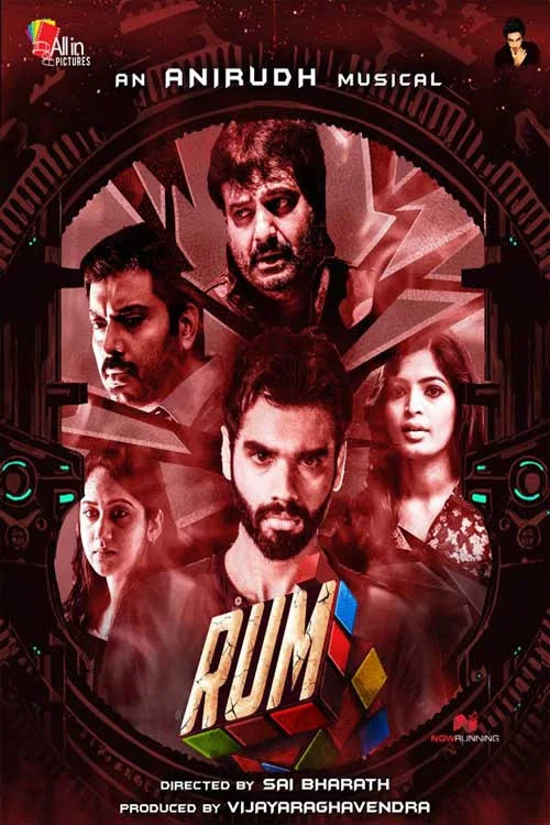 Download Rum (2017) Hindi Dubbed Full Movie 480p [300MB] | 720p [950MB] | 1080p [2.8GB]