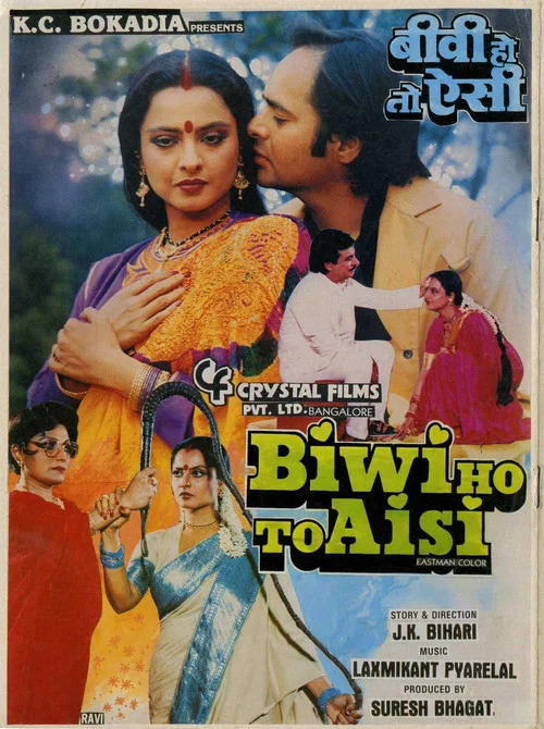 Download Biwi Ho To Aisi (2019) Season 1 Hindi Complete Hoichoi Original WEB Series 480p [550MB] | 720p [1.1GB] HDRip