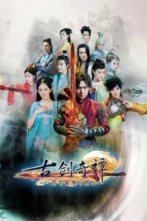 Download Sword of Legends (2018) Season 2 Hindi Dubbed All Episodes 720p [350MB] WEB-DL