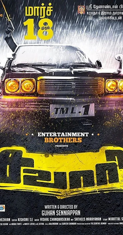 Download Sawaari (2016) Hindi Dubbed Full Movie 480p [400MB] | 720p [600MB]