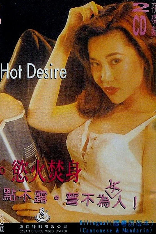 Download [18+] Hot Desire (2021) StreamEx Hindi Short Film 720p [150MB] HDRip