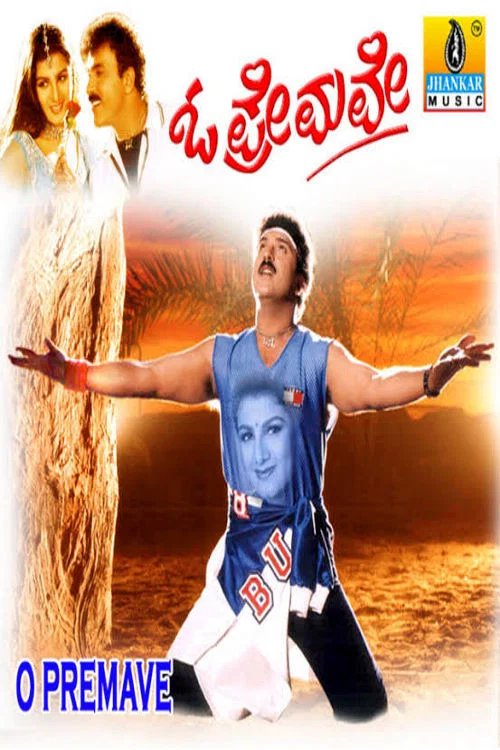 Download O Premave (2022) HDRip Hindi Dubbed Full Movie 480p [300MB] | 720p [700MB] | 1080p [2GB]