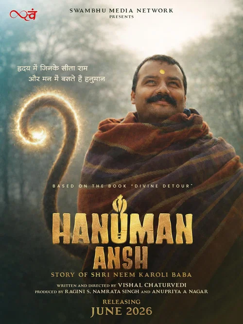 Hanuman Ansh (2026) Hindi