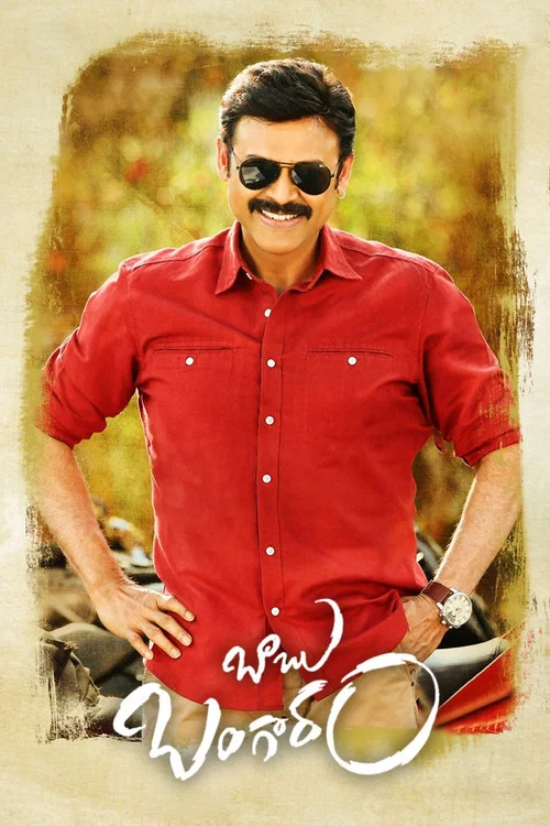 Download Babu Bangaram (2016) HDRip Hindi Dubbed Full Movie 480p [500MB] | 720p [1.2GB]