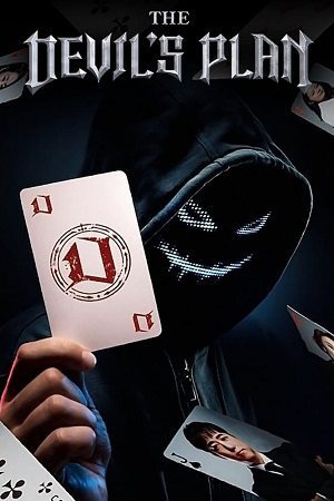 Download The Devil’s Plan Death Room (Season 1 – 2) Hindi-Dubbed (ORG) Netflix Serie 480p | 720p | 1080p WEB-DL
