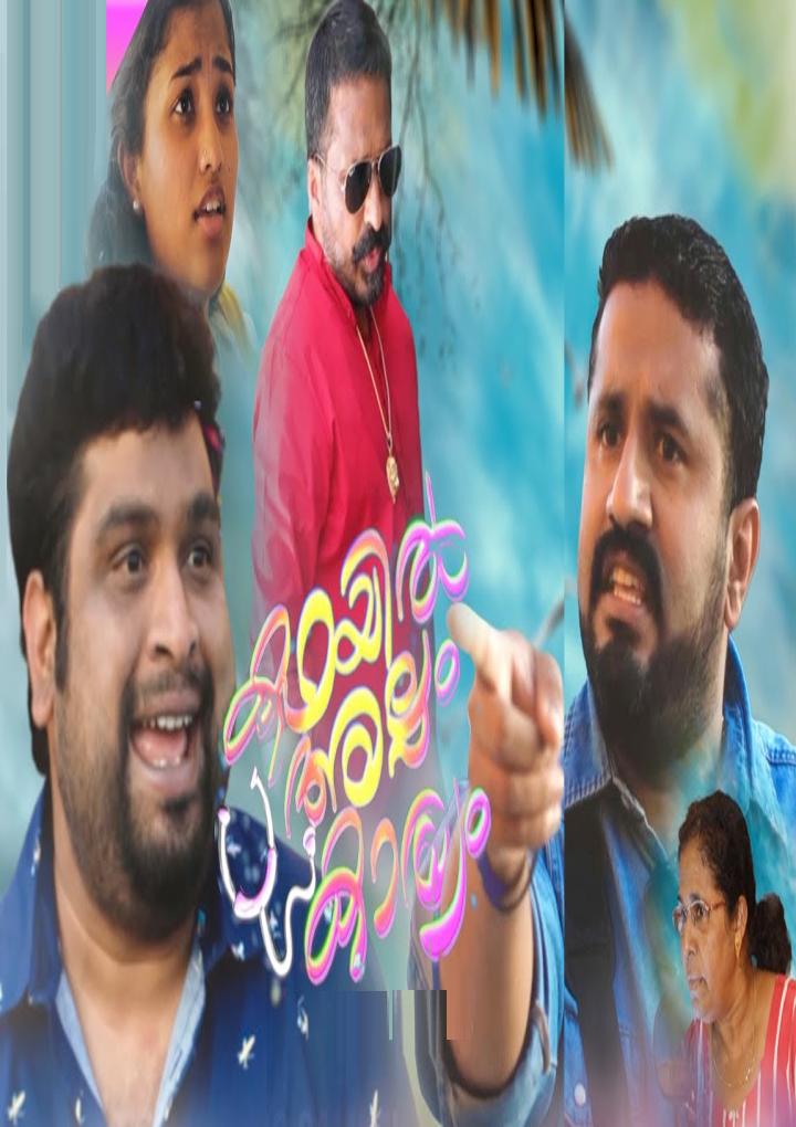 Download [18+] Lal Paan Ki Begam (2020) Boltikahani Originals Hindi Hot Short Film 720p [300MB]