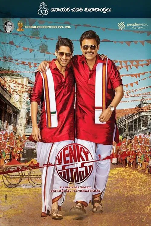 Download Venky Mama (2021) AMZN WEBRip Dual Audio [Hindi DD5.1 – Telugu] 480p [450MB] | 720p [1.5GB] | 1080p [4.5GB]