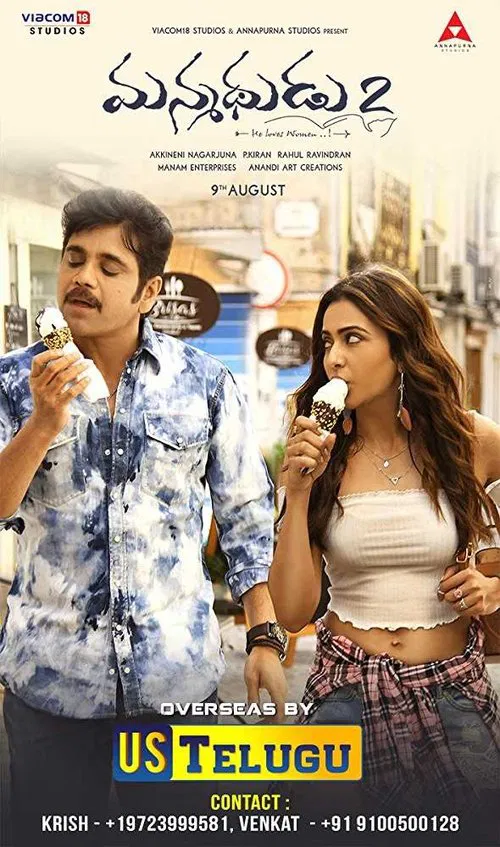 Download Manmadhudu 2 (2019) UNCUT Hindi Dubbed Full Movie 480p [450MB] | 720p [1.2GB]