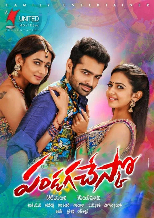 Download Businessman 2 (2015) HDRip Hindi Dubbed Full Movie 480p [550MB] | 720p [1.5GB] | 1080p [3.2GB]