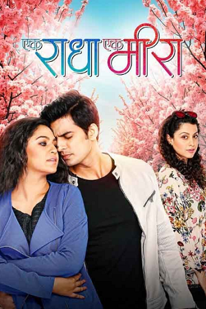Download Ek Radha Ek Meera (2025) WEB-DL {Marathi DD5.1} Full Movie 480p [430MB] | 720p [1.2GB] | 1080p [2.5GB]