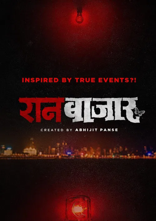 Download Raanbaazaar (2022) Season 1 Complete Marathi WEB Series 480p | 720p | 1080p WEB-DL