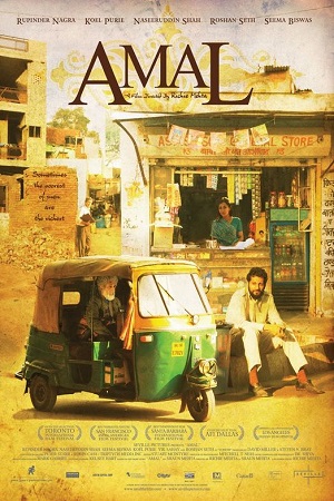 Download Amal (2007) Hindi Full Movie 720p [600MB] HEVC HDRip