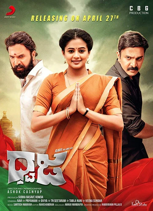 Download Dhwaja (2018) Hindi Dubbed Full Movie 480p [400MB] | 720p [1.2GB]