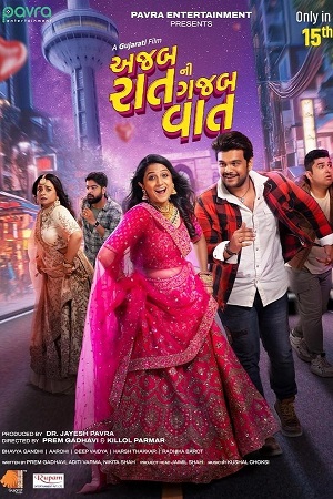 Download Ajab Raat Ni Gajab Vaat (2024) Gujarati WEB-DL Full Movie 480p [400MB] | 720p [1GB] | 1080p [2.3GB]