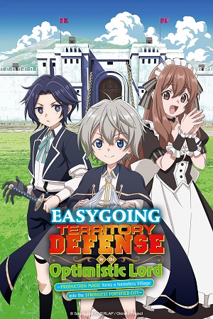 Download Easygoing Territory Defense by the Optimistic Lord (Season 1) [S01 – E12 Added] {Hindi-Japanese} Anime Series 480p 720p & 1080p WEB-DL
