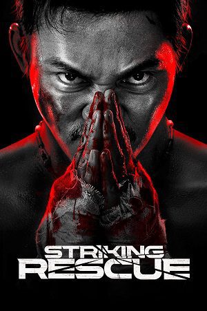 Download Striking Rescue (2024) BluRay Dual Audio {Hindi-Chinese} 480p [400MB] | 720p [1.1GB] | 1080p [2.1GB]