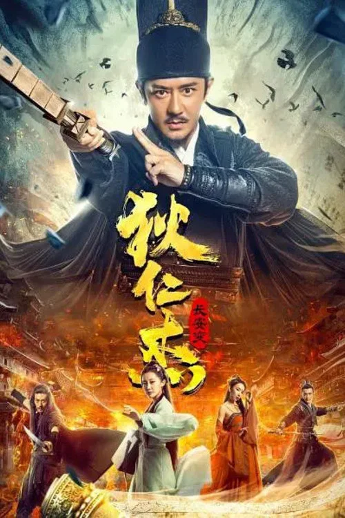 Download Detective Dee: Murder in Chang’an (2021) WEB-DL Dual Audio {Hindi-Chinese} 480p [350MB] | 720p [750MB] | 1080p [1.2GB]