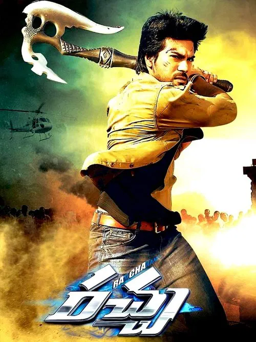 Download Rachcha (2012) HDRip Hindi Dubbed Full Movie 480p [500MB] | 720p [1.4GB]
