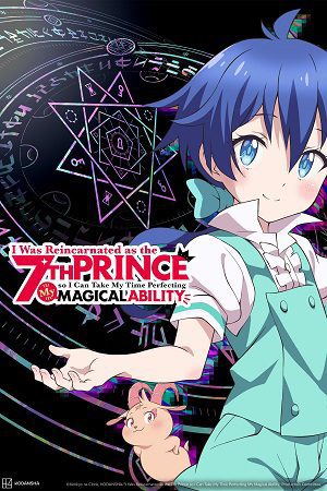Download I Was Reincarnated as the 7th Prince So I Can Take My Time Perfecting My Magical Ability (Season 1 & 2) Multi Audio {Hindi-English-Japanese} Anime Series 480p 720p & 1080p WEB-DL