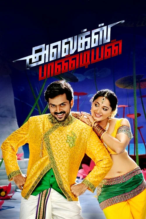 Download Alex Pandian (2013) Hindi Dubbed Full Movie 480p [550MB] | 720p [1.6GB] | 1080p [3GB]