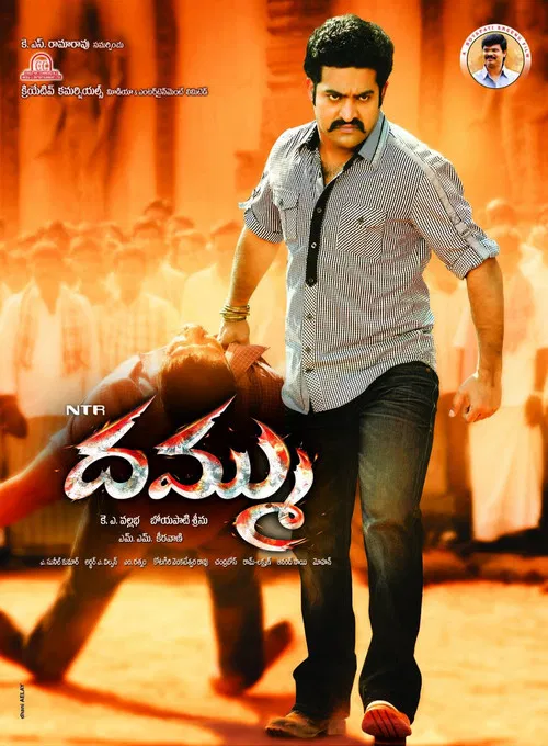 Download Dhammu (2012) BluRay Hindi Dubbed Full Movie 480p [550MB] | 720p [1.2GB] | 1080p [2.5GB]