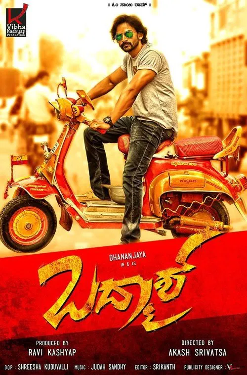 Download Badmaash (2016) Hindi Dubbed Full Movie 480p [300MB] | 720p [1GB]