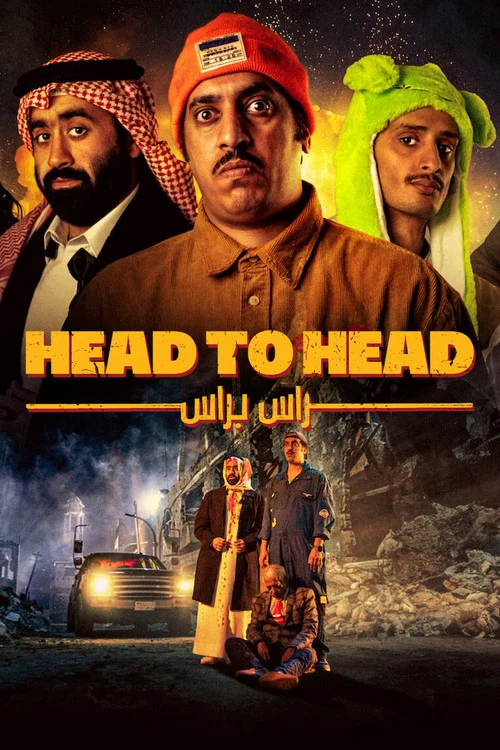 Download Head to Head (2023) WEB-DL Dual Audio {Hindi-English} 480p [330MB] | 720p [900MB] | 1080p [2GB]